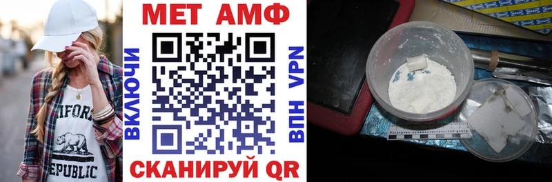Amphetamine VHQ  Липецк 