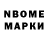 ГЕРОИН VHQ Abbos Bakhromkhujaev