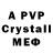 Amphetamine Premium V. Roschin