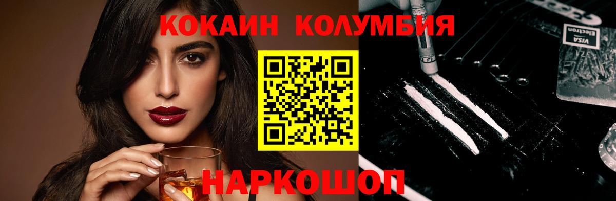 Cocaine VHQ Липецк