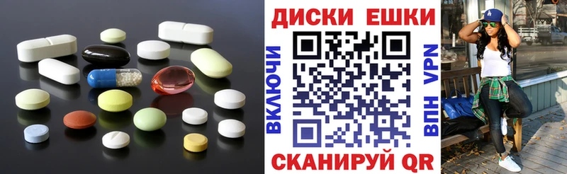 ЭКСТАЗИ таблы  Липецк 