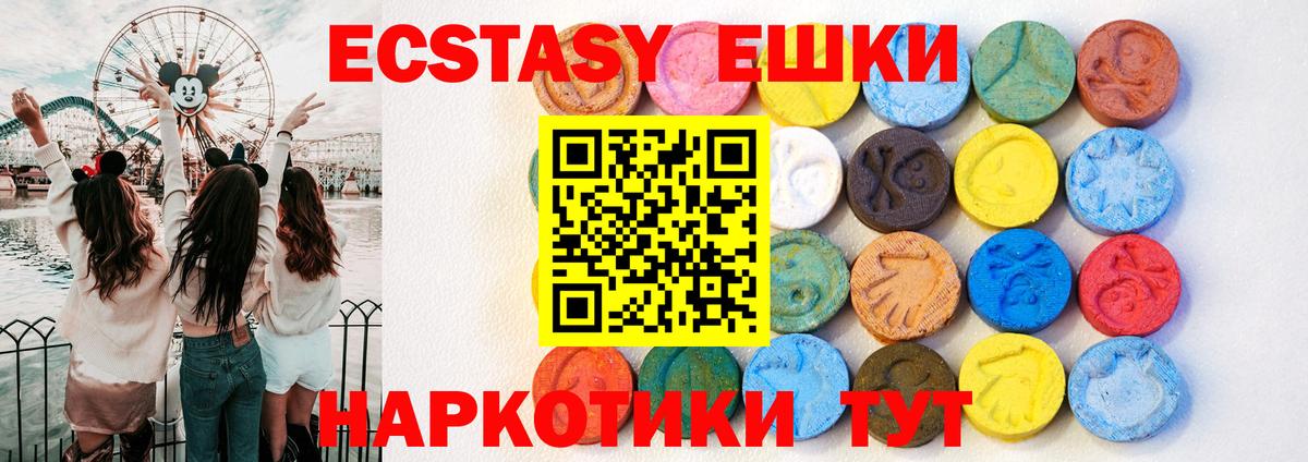 Экстази бентли  Экстази бентли  Липецк  Вход с VPN 