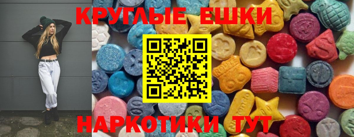 ЭКСТАЗИ DUBAI Липецк
