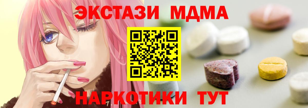 KRAKEN онион  Липецк  Ecstasy TESLA  Экстази ешки 