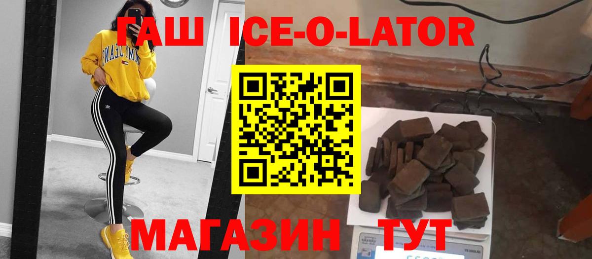 Меф Липецк