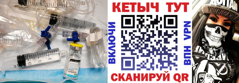 КЕТАМИН VHQ  маркетплейс телеграм  Липецк  цена наркотик 