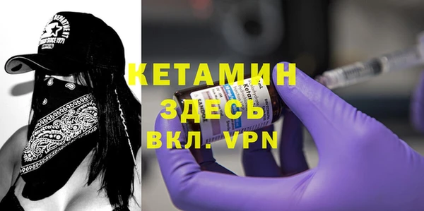 экстази Лысково