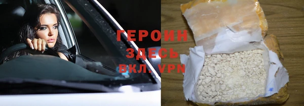 сатива Тайга