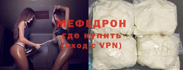 сатива Тайга
