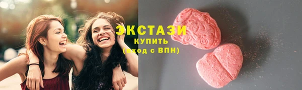 сатива Тайга