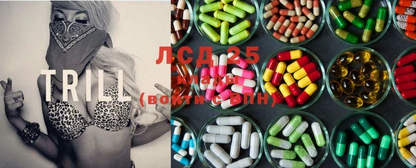 стафф Луховицы