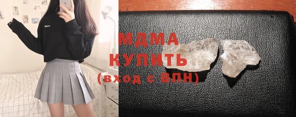 сатива Тайга