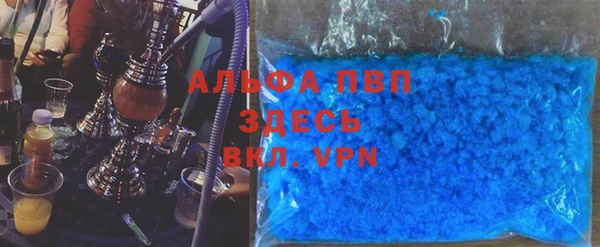 стафф Луховицы