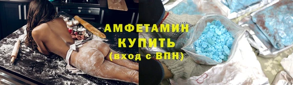 стафф Луховицы