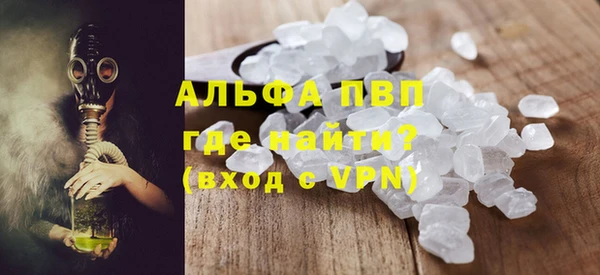 амфетамин Сясьстрой