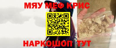 прущая мука Беслан