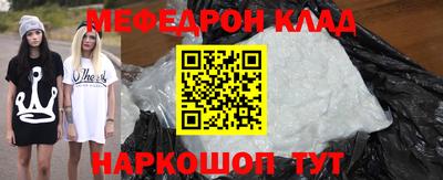 твердый Лесосибирск