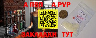 скорость Бийск