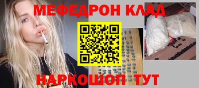 твердый Лесосибирск