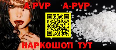 гидропоника Ливны