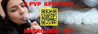 гидропоника Ливны