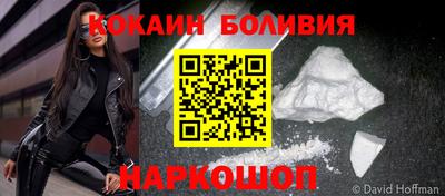 скорость Бийск