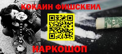 скорость Бийск