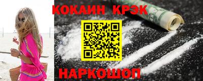 гидропоника Ливны