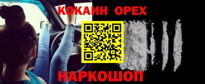 твердый Лесосибирск