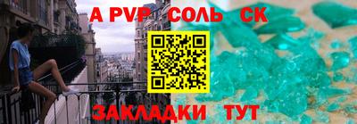 скорость Бийск