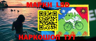 гидропоника Ливны