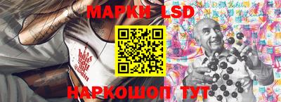 твердый Лесосибирск