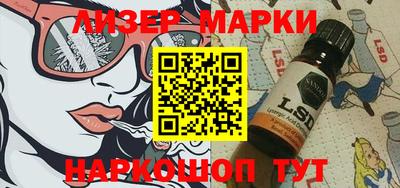 скорость Бийск