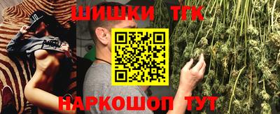 гидропоника Ливны