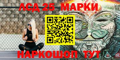 твердый Лесосибирск