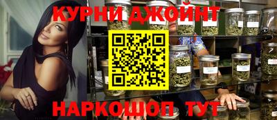 гидропоника Ливны