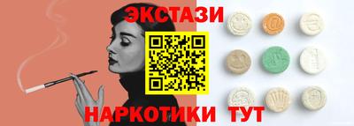 гидропоника Ливны