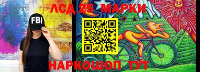 МДМА Партизанск