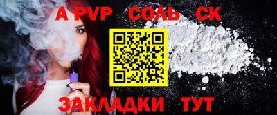 скорость Бийск