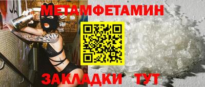 гидропоника Ливны
