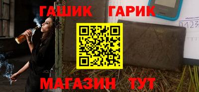 гидропоника Ливны