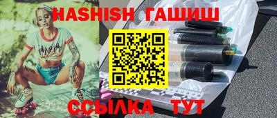 гидропоника Ливны