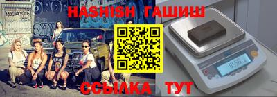гидропоника Ливны