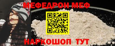 прущая мука Беслан