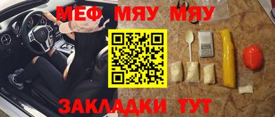 твердый Лесосибирск