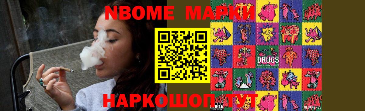 Конопля  МЕФ кристаллы  КОКАИН  МДМА  ГАШИШ  Alpha-PVP СОЛЬ кристаллы  Липецк  ГЕРОИН 