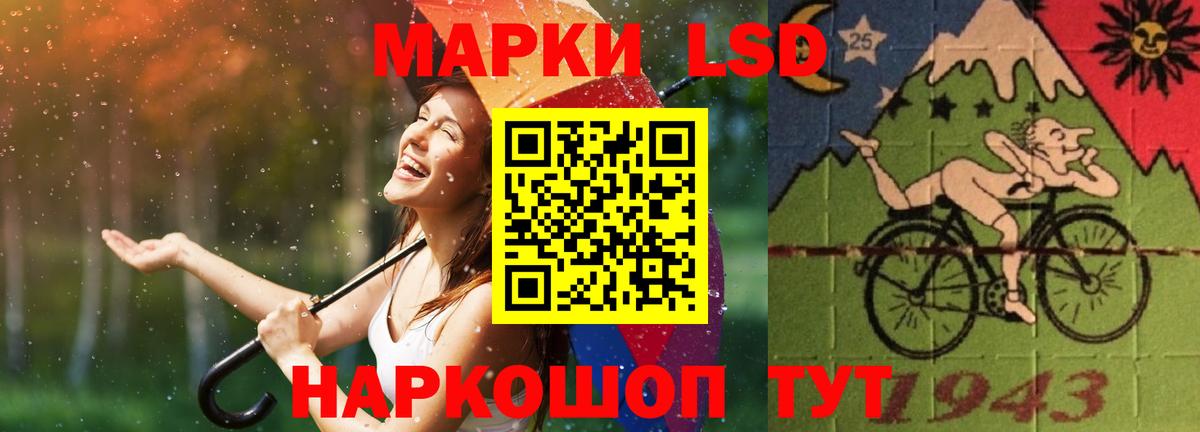 ЛСД экстази ecstasy  ЛСД экстази  ЛСД экстази кислота  Липецк  Вход с VPN 