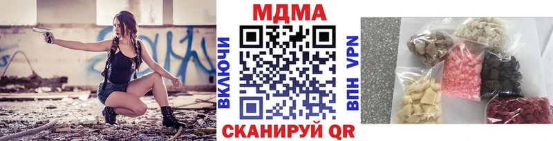 МДМА Molly  Липецк 