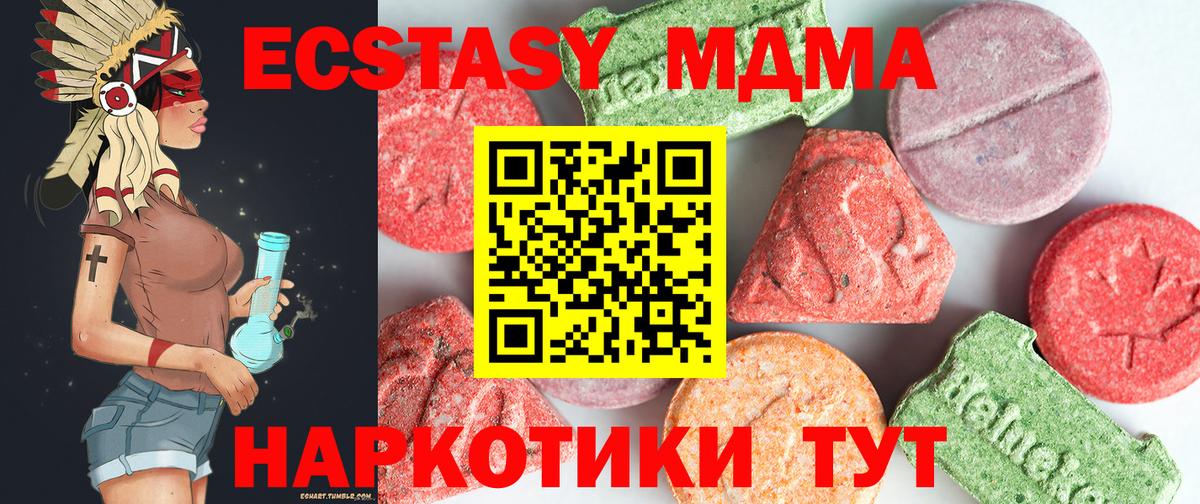 MDMA VHQ Липецк