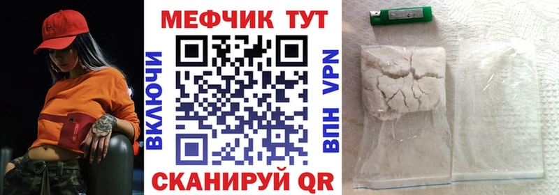 кракен онион  дарнет шоп  Липецк  МЯУ-МЯУ VHQ 